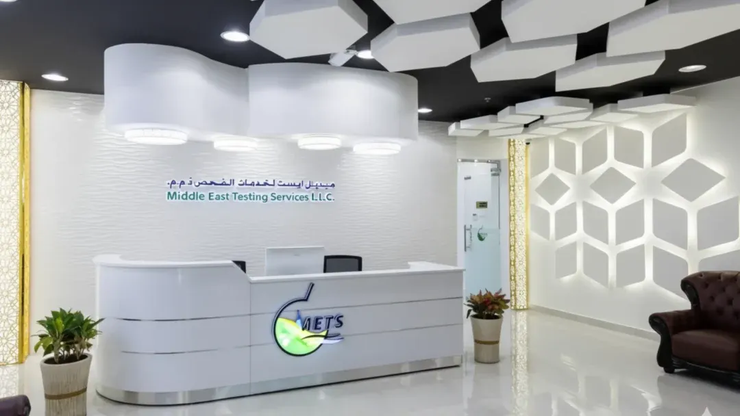Your Premier Acoustic Impedance Testing Lab in UAE | METS Lab