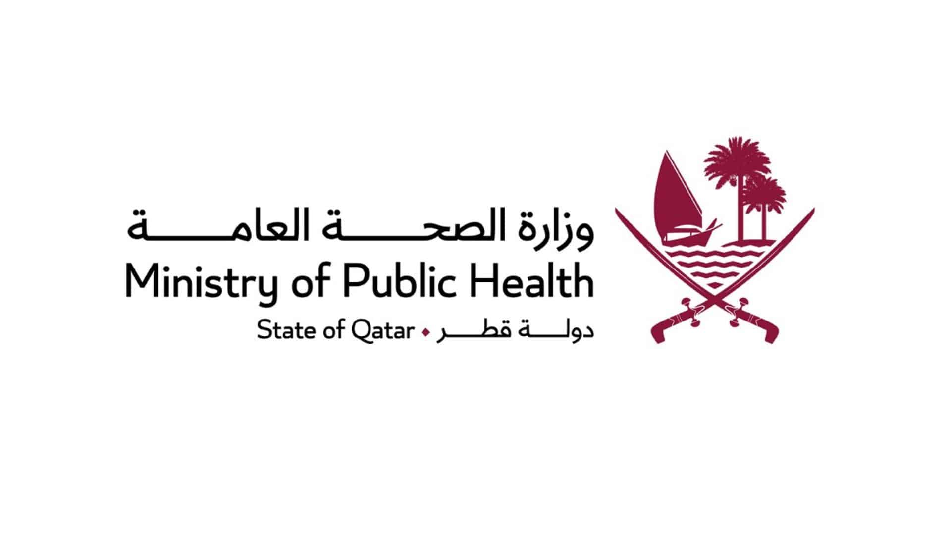 Ministry of Public Health(MOPH) Approved