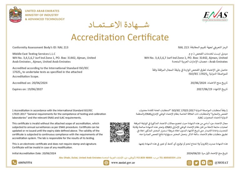 ENAS CERTIFICATE - Ajman