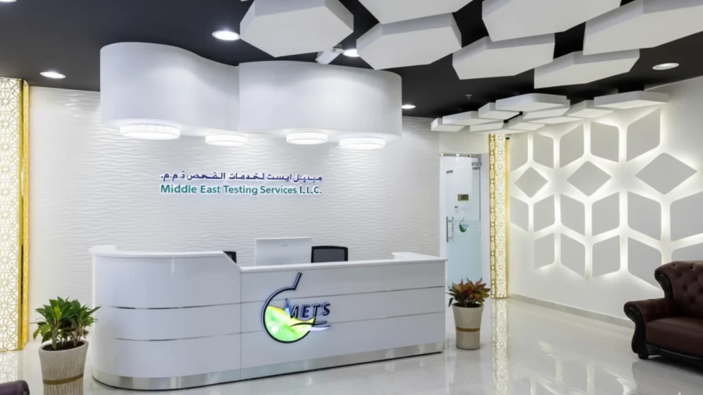 Qatar’s Most Trusted Multi-Discipline Testing Laboratory